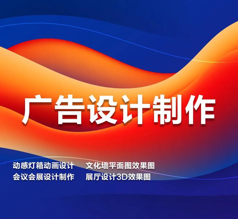 户外广告牌制作行业新风向:如何抓住机遇实现品牌腾飞